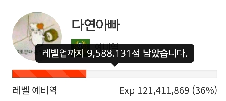 하루 삭제! 32일전!