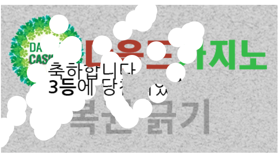 일복 당첨!