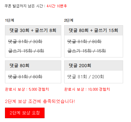 겸치론 완성!