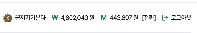 오늘 서브 죽어나네!!