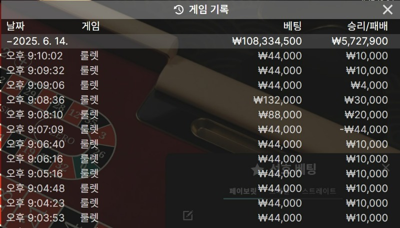 오늘 서브 죽어나네!!