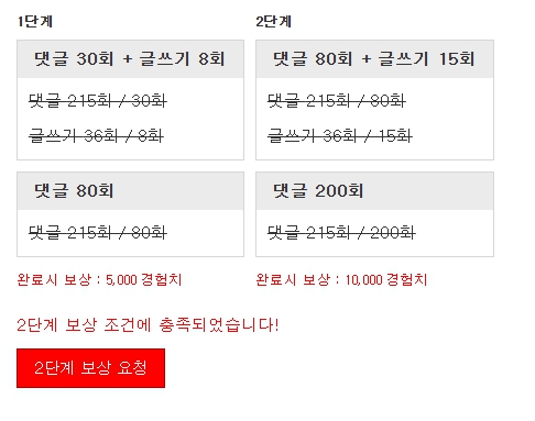 겸치론 ㅅ