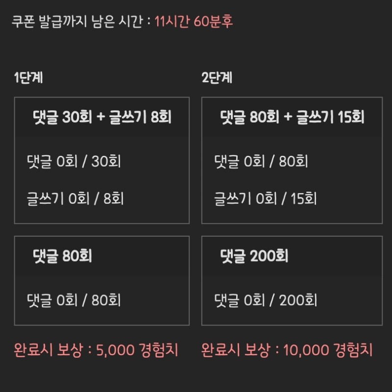 2차 피리피리 고고
