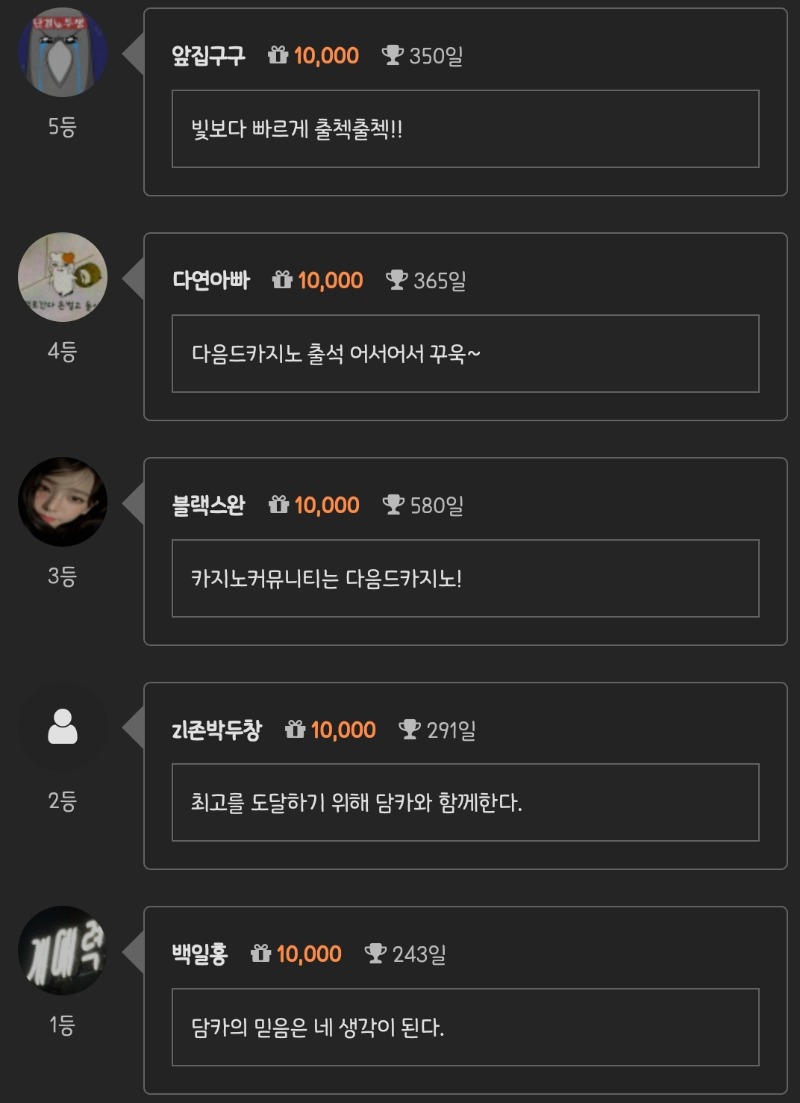 순방 나이서 ㅅㅅ