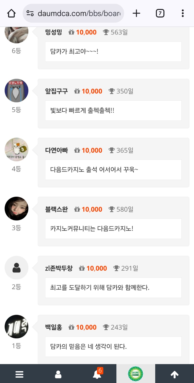오늘도 순방ㅅ 365일!