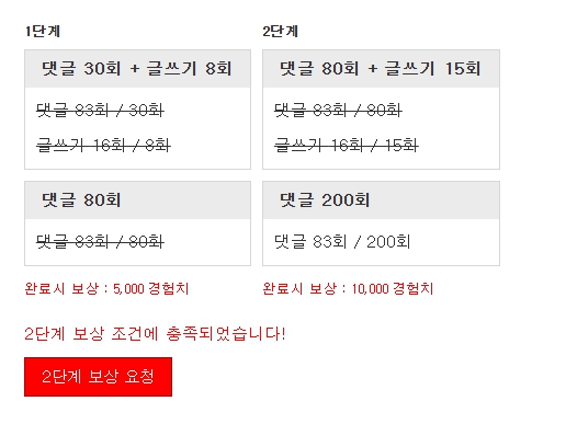 시간맞춰