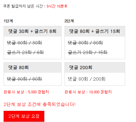 겸치론 완성!