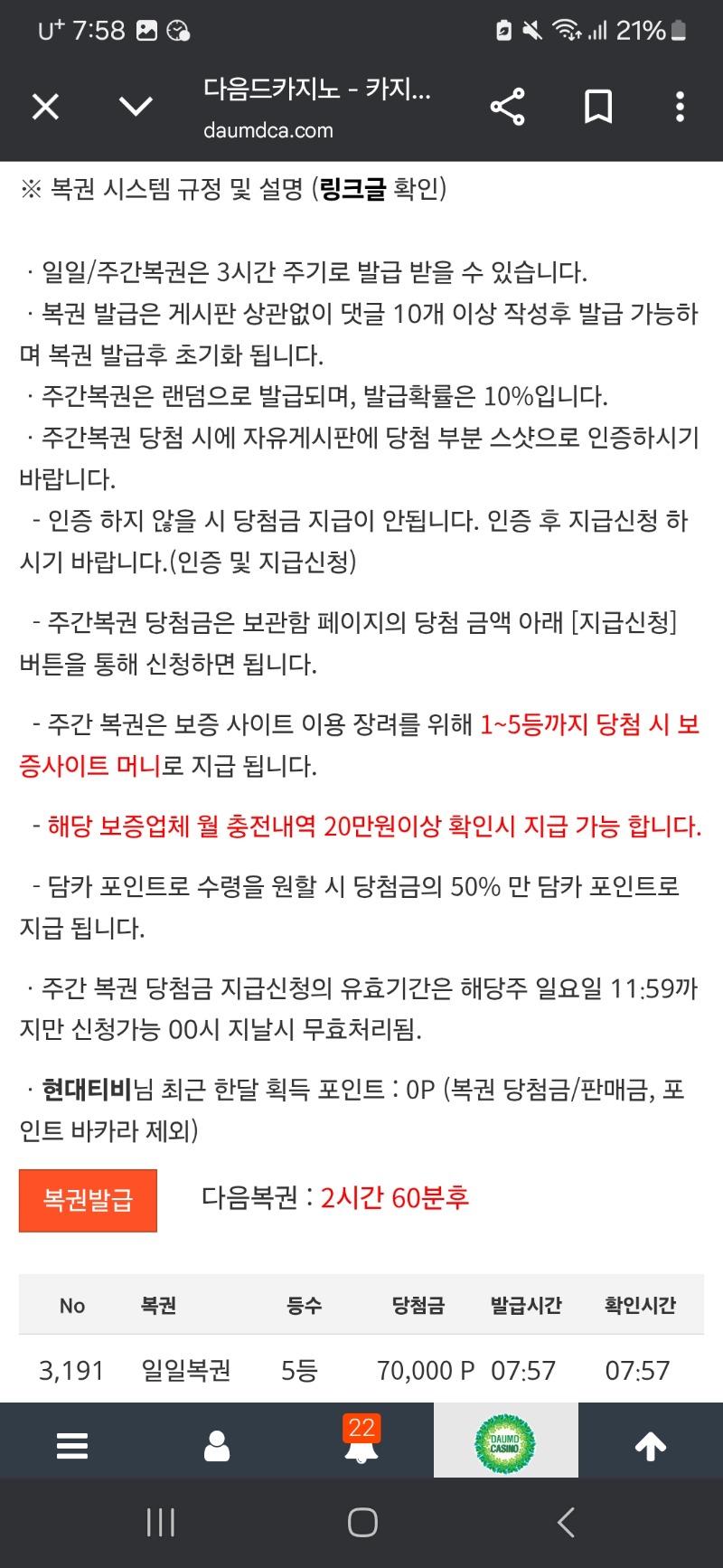 아침부터 기분이...