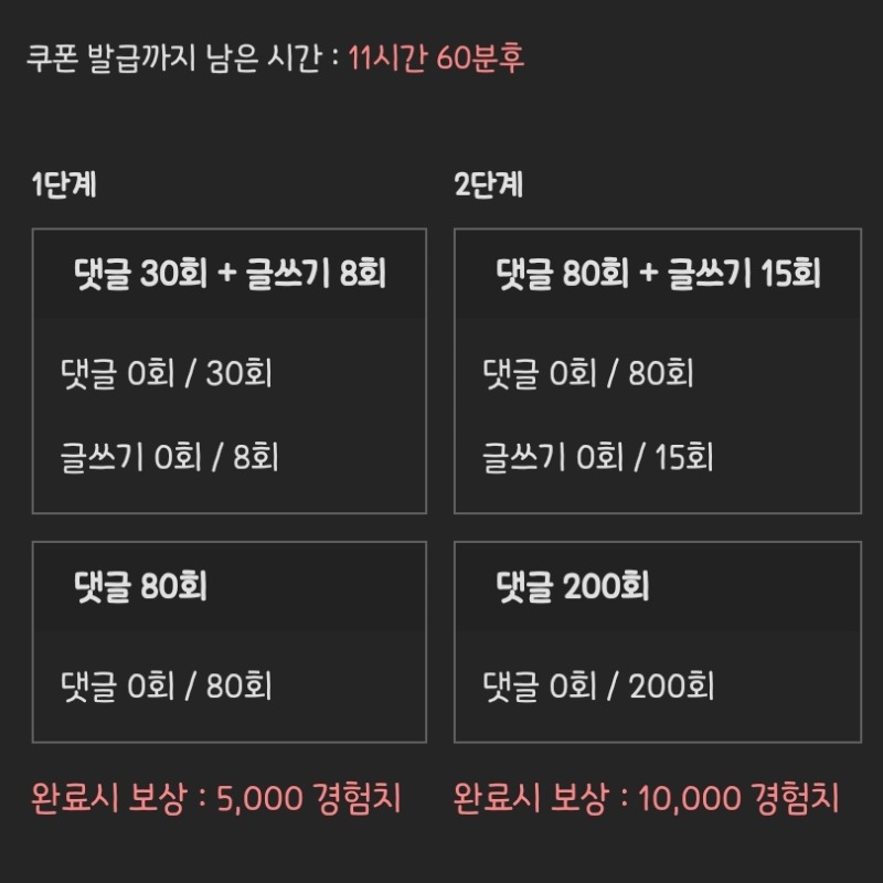 피리피리 고고!