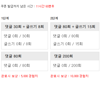 겸치론 도전!