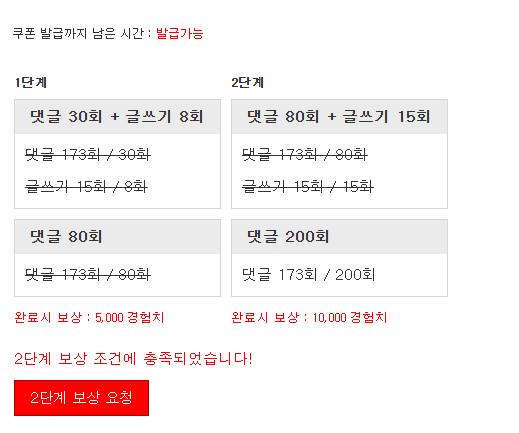 ★리필★