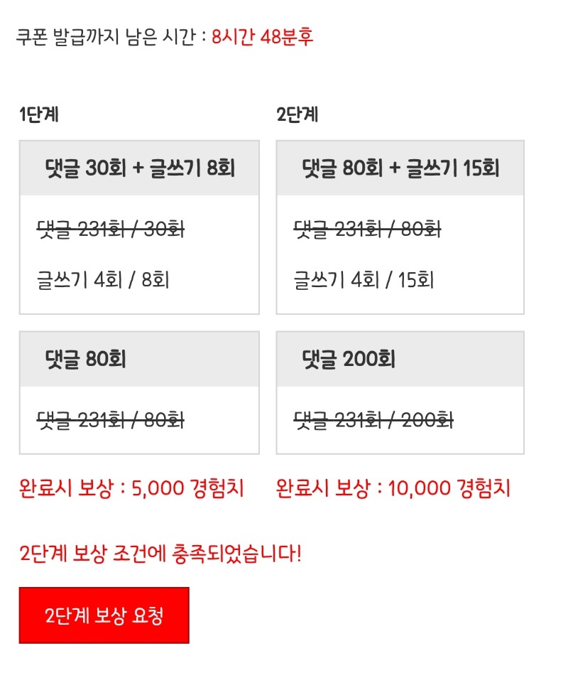 피리피리 완!!
