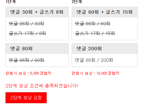 피리 완 갑니다!