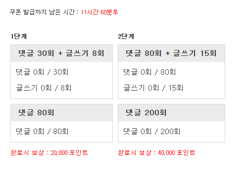 올만의 포바 !