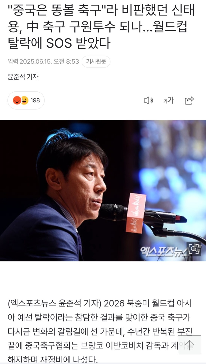 중국이 제정신 차린거 같네요