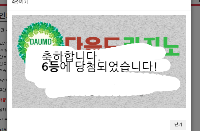 주 666666