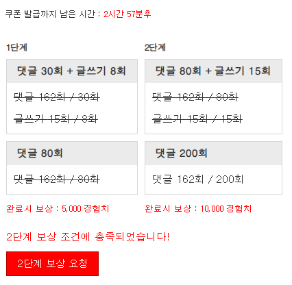 겸치론 완성!