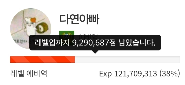 하루 삭제! 31일전!
