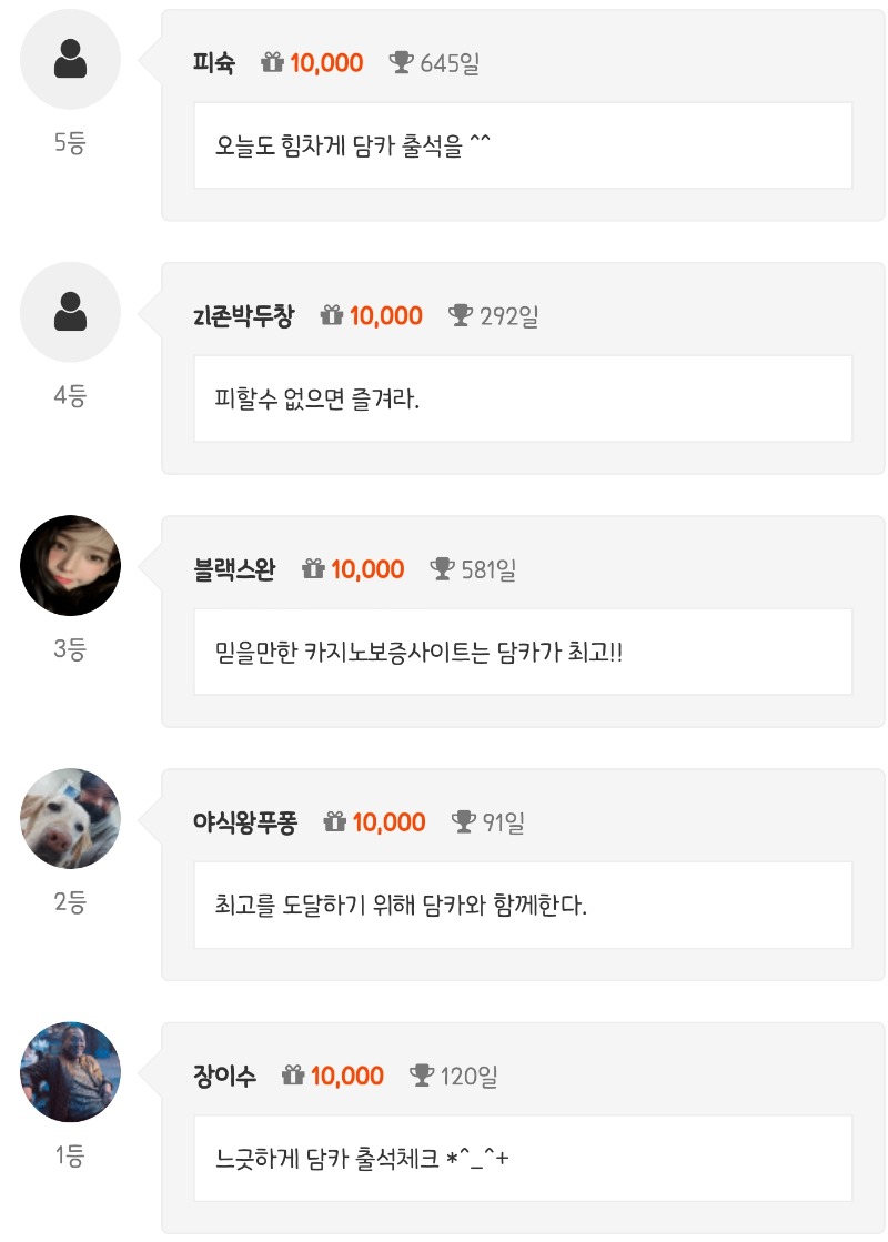 순방 나이서 ㅅㅅ