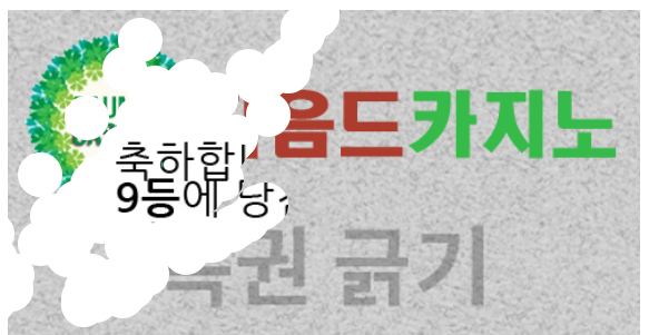 일복 당첨!