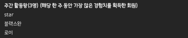 활동왕 감사합니다