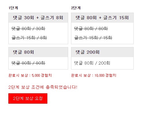 1차 미션 클리어~!!