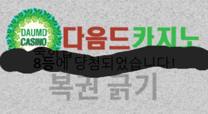 일보기 88!