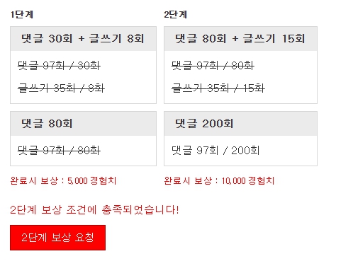 굿굿이~