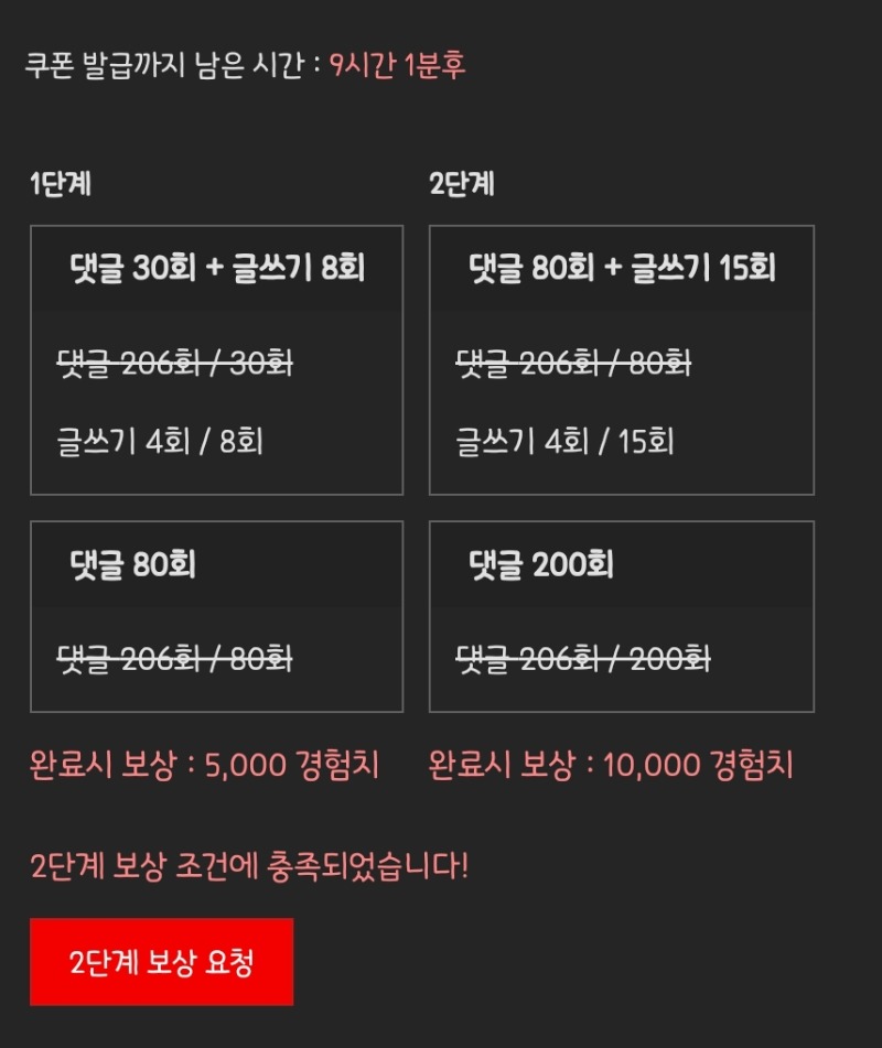 피리피리 완!