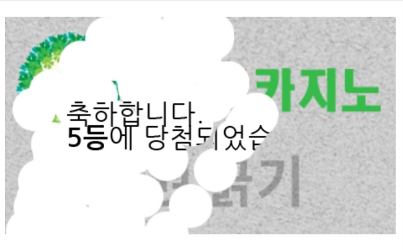 일복 당첨!