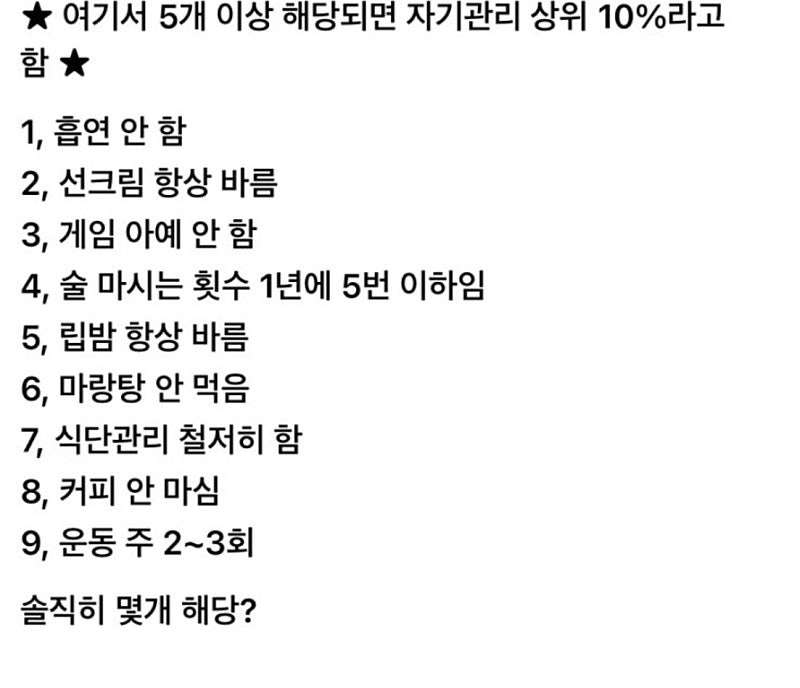 ㅋㅋㅋㅋ