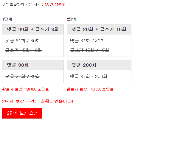 포인트 맛집 완성 ㅅㅅ