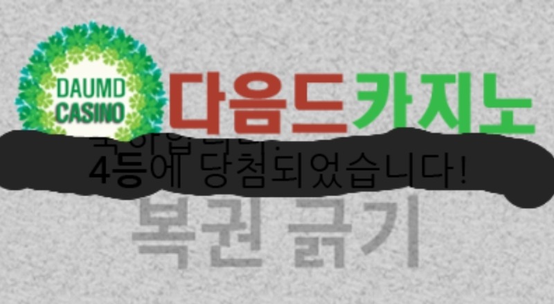 일보기 44
