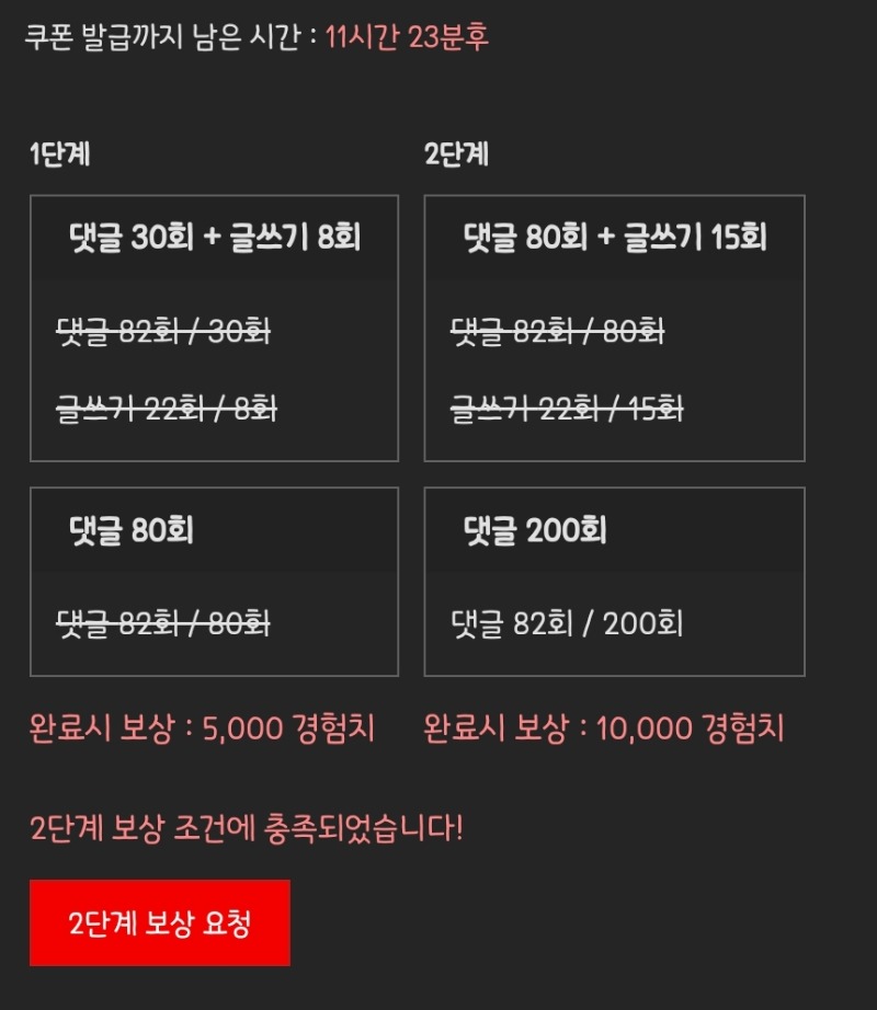 피리피리 완!