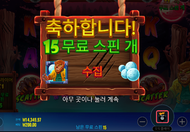 1.5의 기적
