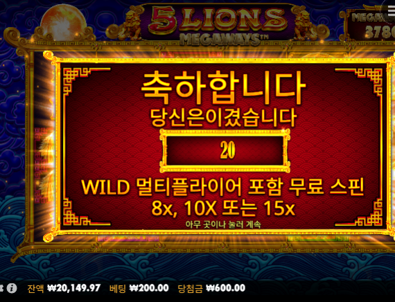 1.5의 기적