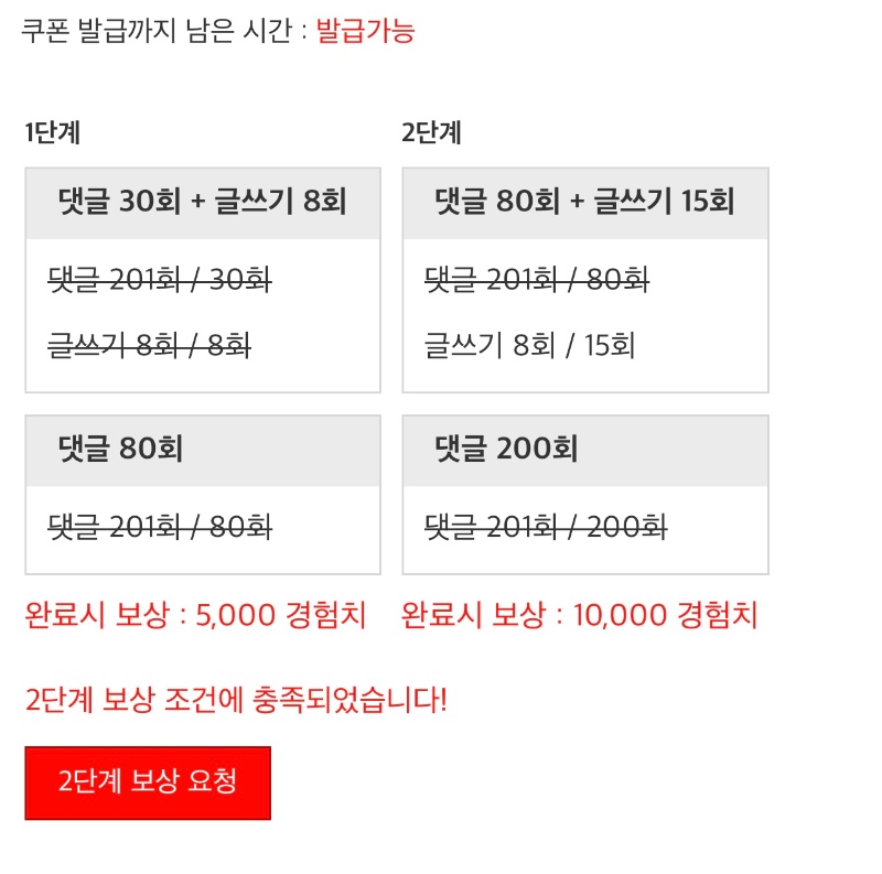 꿀 꺽 !!
