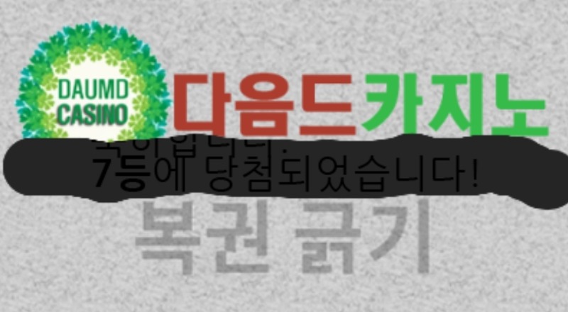 일보기 77
