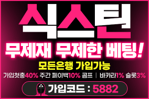 ❤️ 카지노 ❤️슬롯 ❤️ 바카라 ❤️ 스포츠 ❤️ 맛집