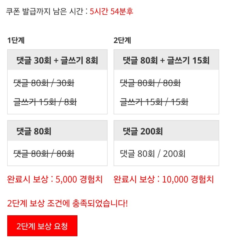 겸치론 완성!