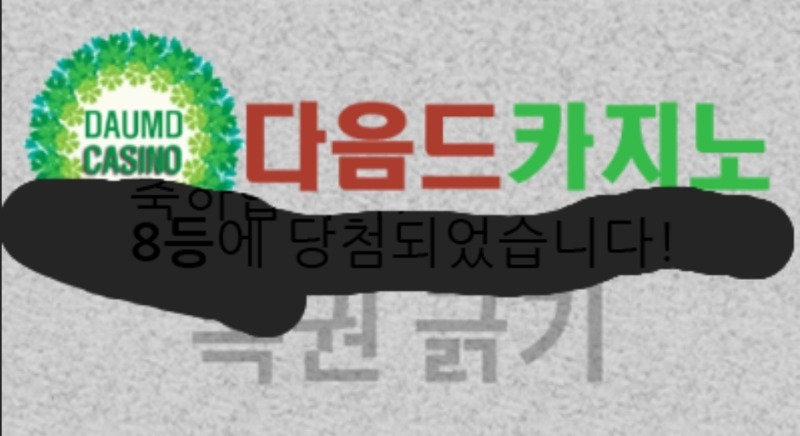 일보기 88