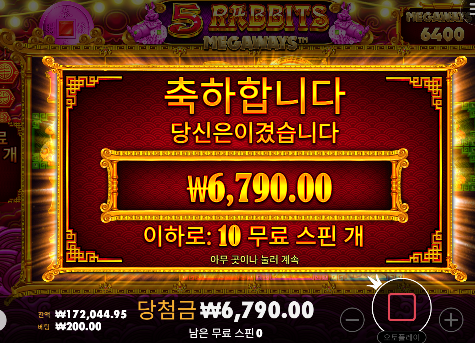 수익 나이서 ㅅㅅ
