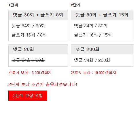 리필이 완 !!