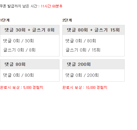 재리필 갑니다여 !