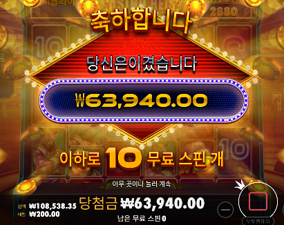 두번째...조금 수익