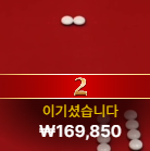 두번째...조금 수익