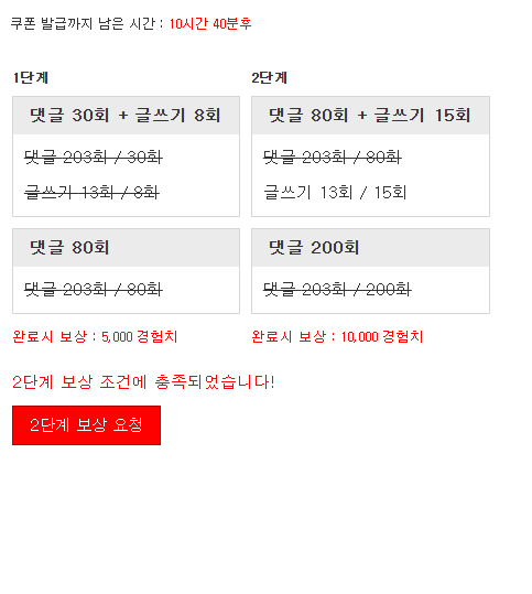 리필스 완 !!