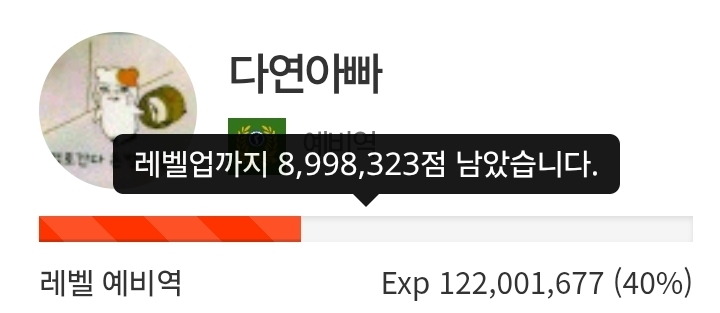 하루 삭제! 30일전!