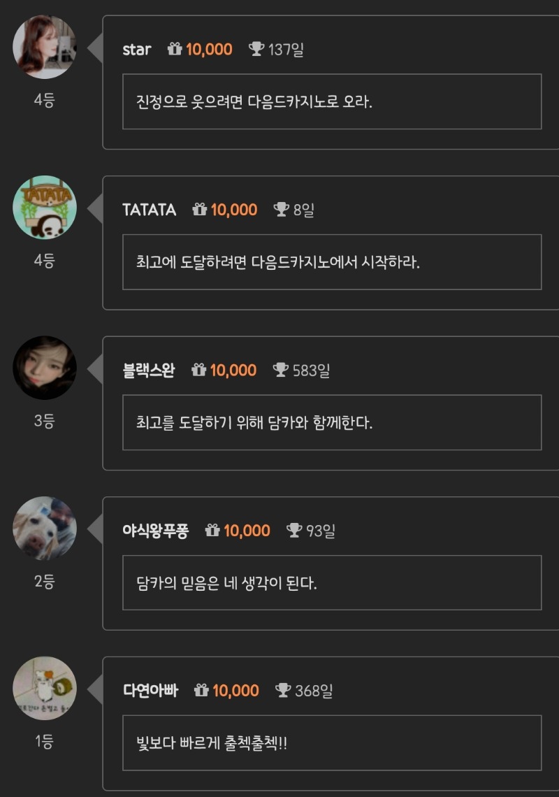 순방 나이서 ㅅㅅ