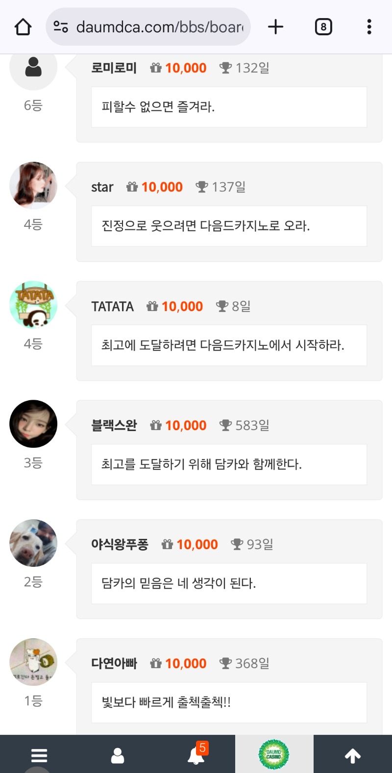 오늘도 순방!ㅅ